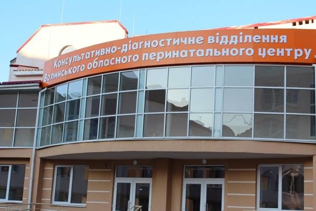 Волинський обласний перинатальний центр потребує майже півтисячі працівників