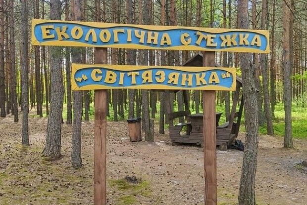 Не минайте: екостежки на Шацьких озерах набираються популярності 