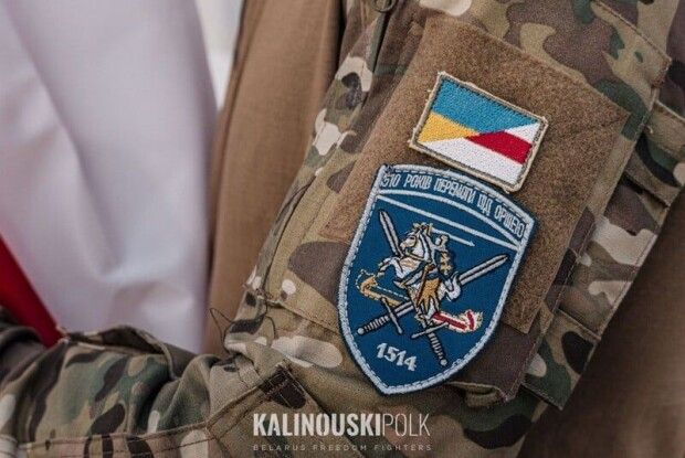 Полк Калиновського, який воює на боці України, Білорусь визнала «терористичною організацією»