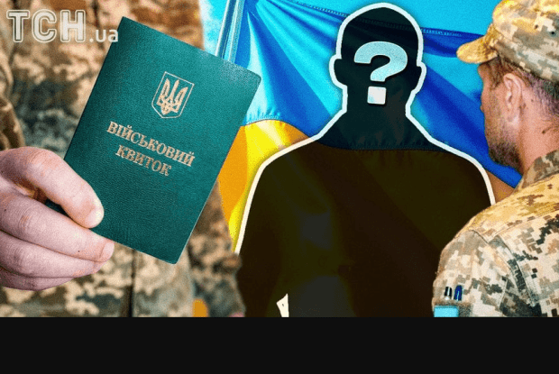 З 1 квітня старі відстрочки будуть недійсними: нові правила бронювання