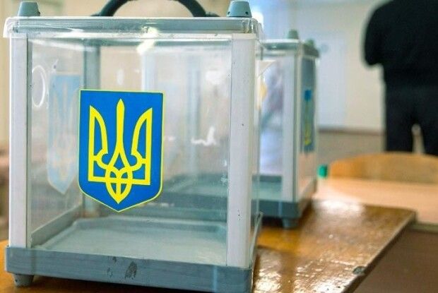 Важлива інформація для виборців