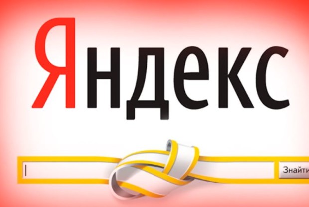 «Яндекс» «поховав» Порошенка