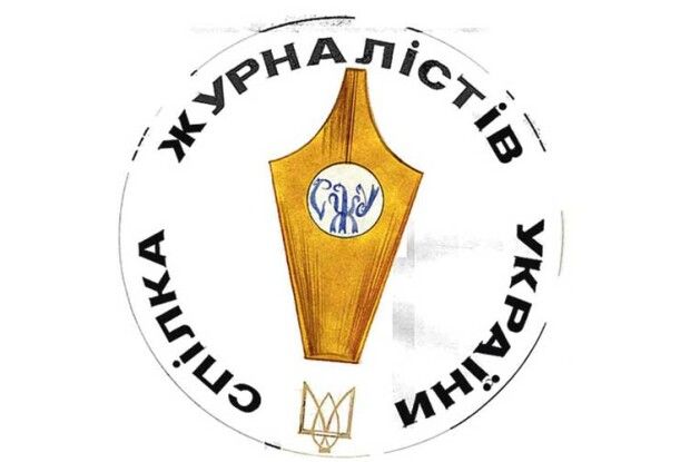 Кому дісталися журналістські «Оскари»