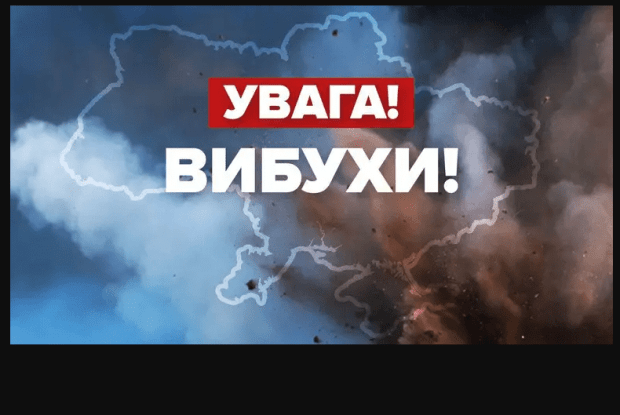 На Різдво поблизу Ковеля на Волині пролунали вибухи