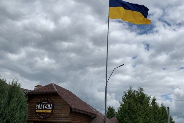 Над «Злагодою» в Шклині – найбільший прапор на Волині 
