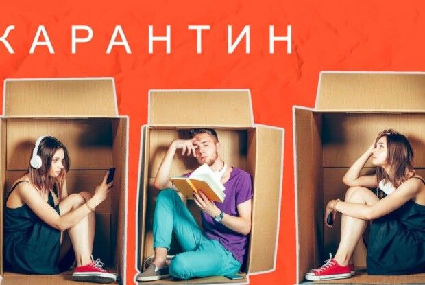 Локдаун в Україні розпочався: що можна і що заборонено
