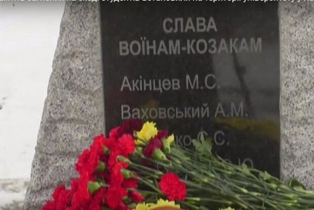 У Харкові відкрили пам'ятний знак загиблим в ООС студентам місцевого вишу