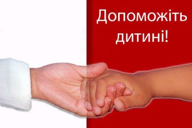Рахую синові кроки і хочу, щоб він міг ходити до школи