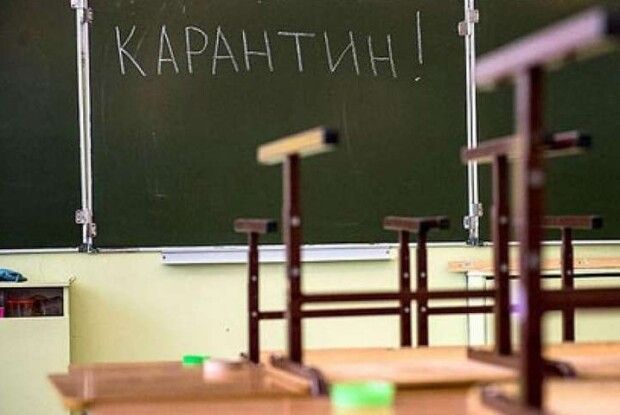 Навчання на карантині: з 19 грудня вводять нові обмеження для шкіл та вишів