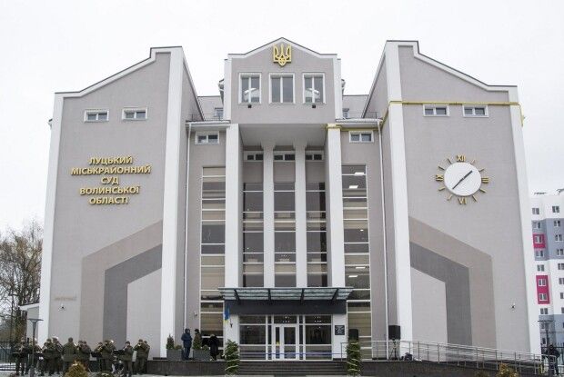 У Луцьку відкрили Будинок правосуддя (фото та відео)