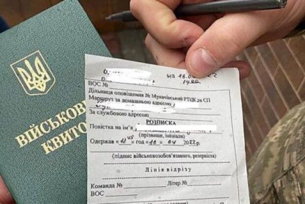 Чи можуть мобілізувати не в тій області, де зареєстрований