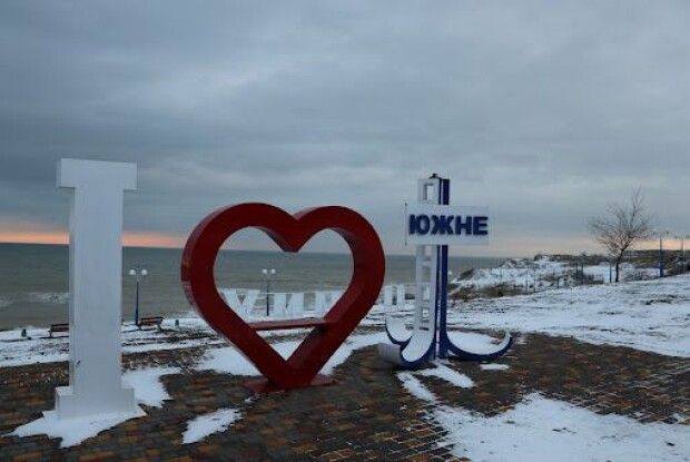 В Україні перейменують Южне, Сєвєродонецьк, Первомайськ та Арбузинку