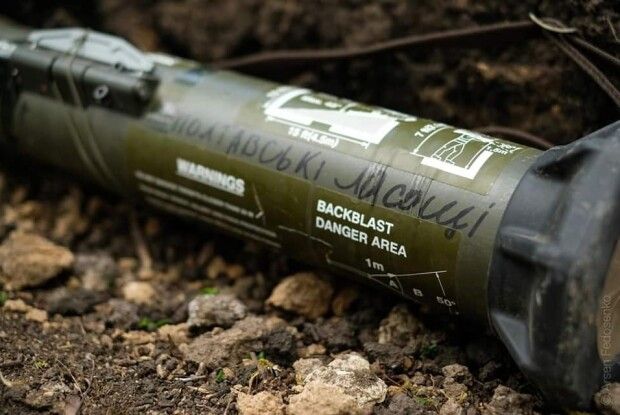 Оперативна інформація щодо російського вторгнення станом на вечір 28 червня