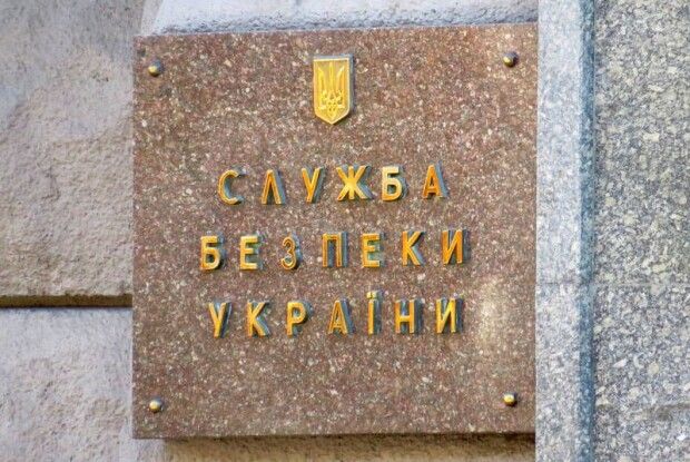 СБУ закликає волинян перед виборами бути пильними