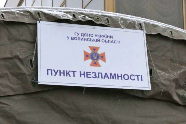 Повідомили, коли запрацюють пункти незламності 