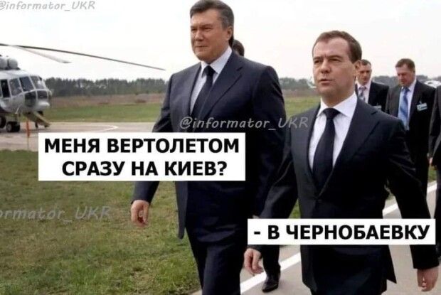  Новий слоган про Чорнобаївку: «Можемо повторити» (Фото)