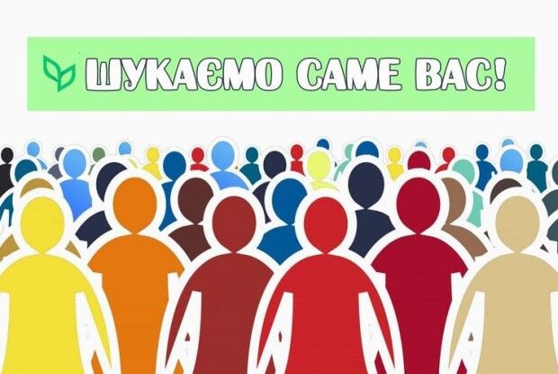 Шукать видатних рожищан!