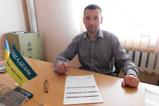 В «Ощадбанку» в Горохові – новий керівник
