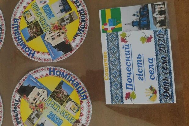 Ярмарок, козацькі забави, дитячі розваги - у Сошичне запрошують на Престольне свята і День села
