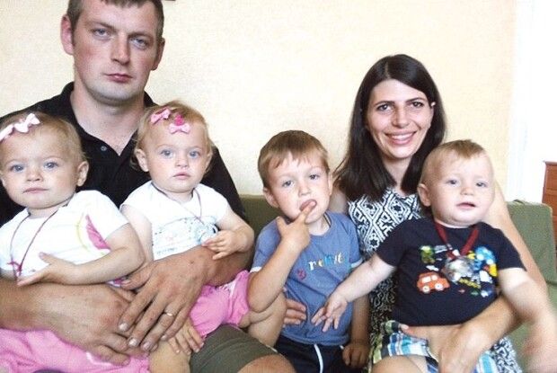 «Дім, де живе велика любов,  яку діти лише зміцнюють»
