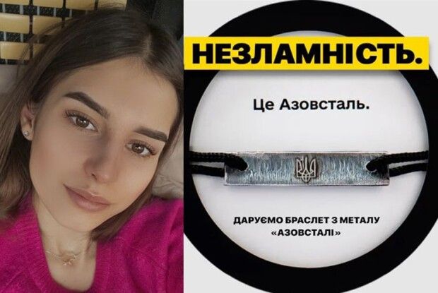 «Звичайно, я б хотіла мати його в себе,  але терміново треба було купити дрони...»