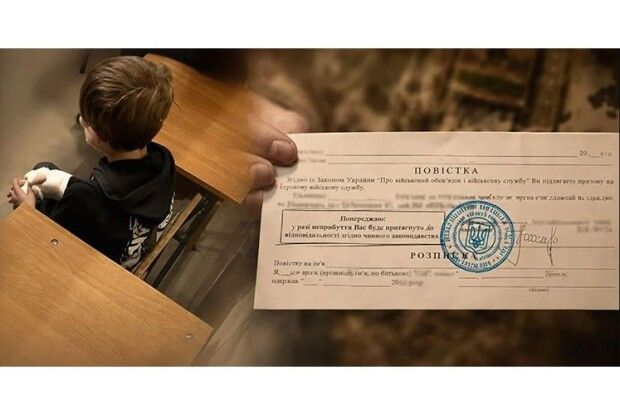 Батька мобілізували, а син потрапив до інтернату