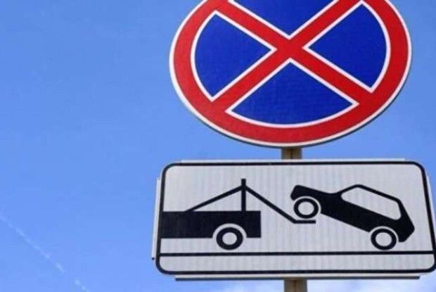 У Нововолинську за місяць зафіксували 50 порушень правил парковки