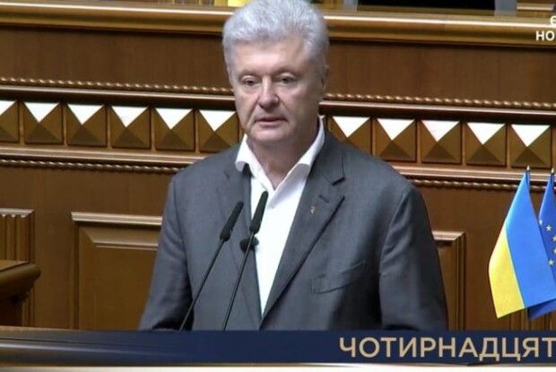 Порошенко в Раді: влада ігнорує вимоги європейських партнерів, викладені у Резолюції Європарламенту