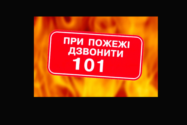 Чому на Волині спецслужби мчали у віддалене село?