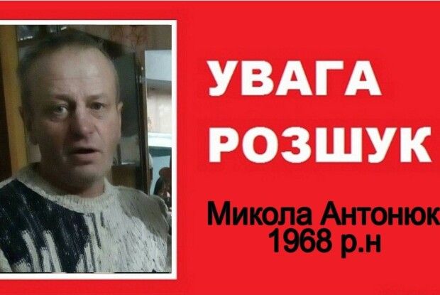 Поліція затримала зловмисника, причетного до смерті безвісти зниклого волинянина 