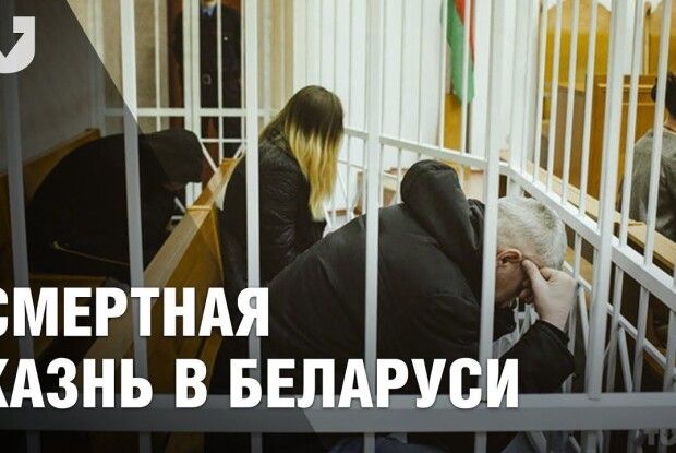 За вбивство 8-місячної дитини суд у Бресті призначив смертну кару (Відео)