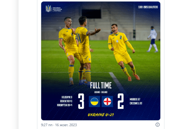 Українська «молодіжка» пропустила 2 голи від Англії. Але... забила аж 3! (Відео)