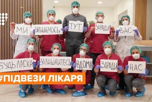 #ПідвезиЛікаря: житель Згоран допомагатиме медикам добиратись до роботи