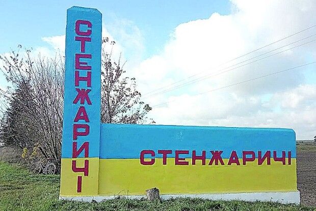 «Садочок, слава Богу,  не газифікований» (Відео)