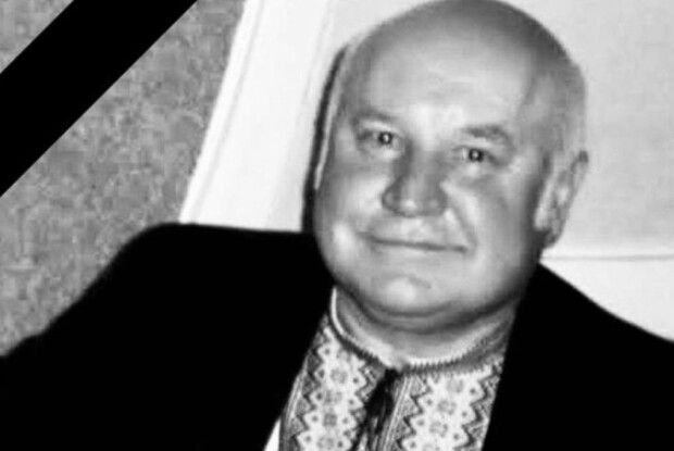 Відійшов у засвіти ексзаступник голови волинської профспілки працівників охорони здоров'я