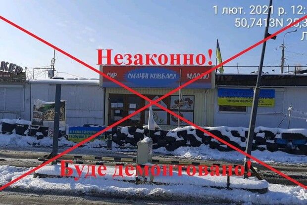 Муніципали дали луцьким базарникам строк демонтувати свої кіоски, а далі обіцяють діяти силою