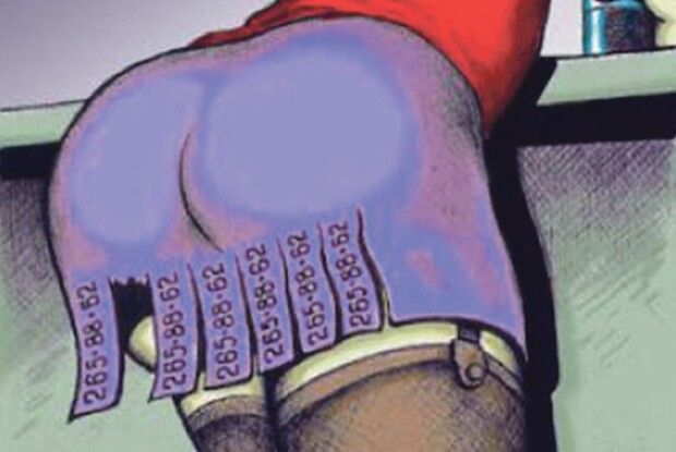 Історія на вечір: «Тату, а хто така повія?»