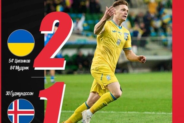 Козаки сильніші за вікінгів: збірна України, програючи Ісландії, робить камбек і виходить на Євро-2024! (Відео)