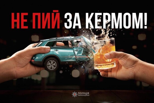 На Волині чоловік випив пляшку спиртного – і вирушив на подвиги за кермом авто