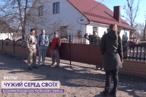 Мати перед смертю відмовилася від сина: Хто він, російський генерала родом з Волині? (Відео)
