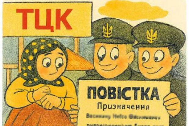 Баба Параска і баба Палажка з… Великої Груші Або Хроніки кохання з перцем по-волинському (Серія №3)