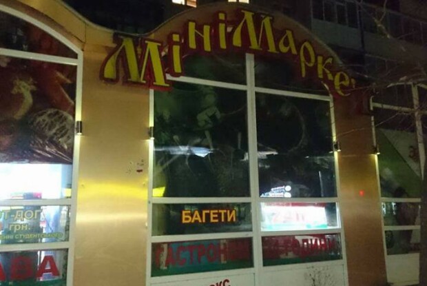 Муніципали вдруге за тиждень викрили луцький магазин на продажу алкоголю уночі