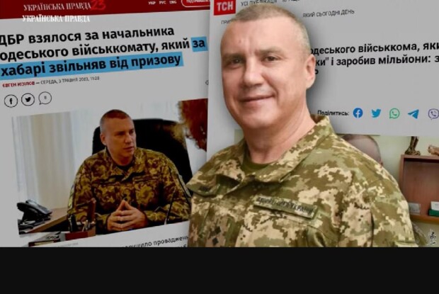 Ексочільник ТЦК за 44 мільйони гривень вийшов на свободу