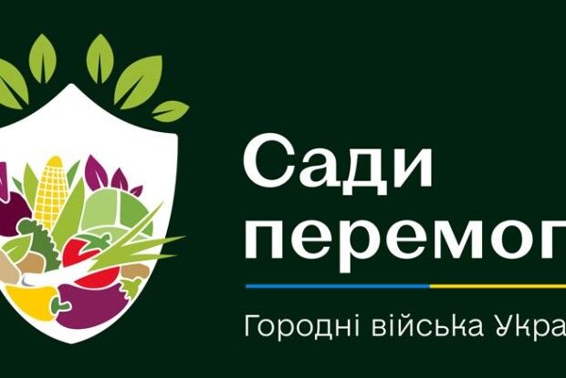 Волиняни, цьогоріч садімо на городі й для тих, по чиєму полю їздять танки