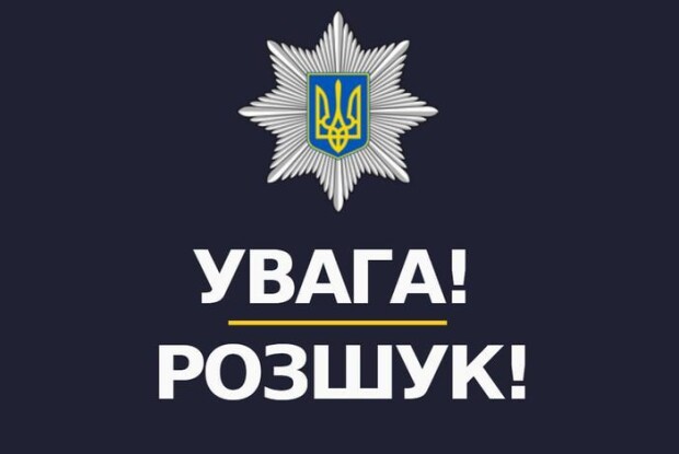 На Волині розшукують 29-річного хлопця