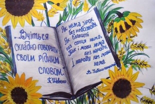 «Нам тяжело на украинском». Зате будемо балакать німецькою чи данською!