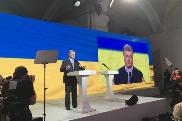 «Йєс» для ЄС