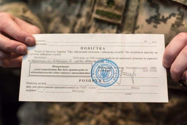 На війну покличуть усіх чоловіків під час четвертої черги мобілізації