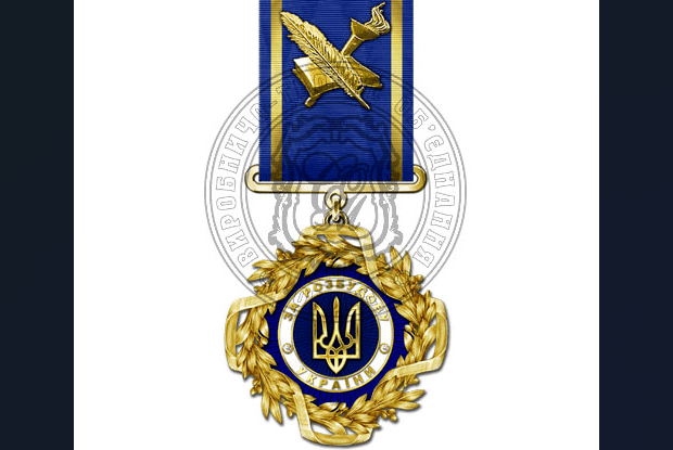 На Волині директор «Павлівського Пивзаводу» отримав знак народної пошани