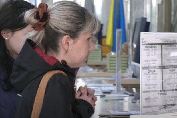 Українцям у листопаді виплатять по 3000 гривень